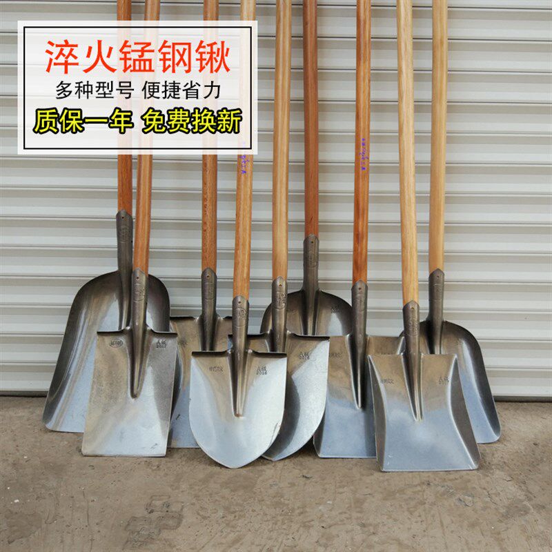 农用铁锨锰钢铁铲尖方煤锹淬火铁锹铁锨挖坑沟大铁锨植树铲子全钢,农机/农具/农膜,锹,淘宝优惠券,粉丝福利购,淘宝优惠卷