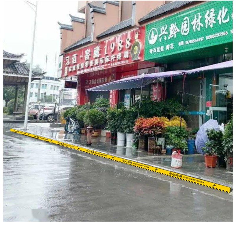 小心台阶地贴防水防滑耐磨提示语长条整卷警示条地板贴斜纹警示贴,文具电教/文化用品/商务用品,标志牌/提示牌/付款码,淘宝优惠券,粉丝福利购,淘宝优惠卷