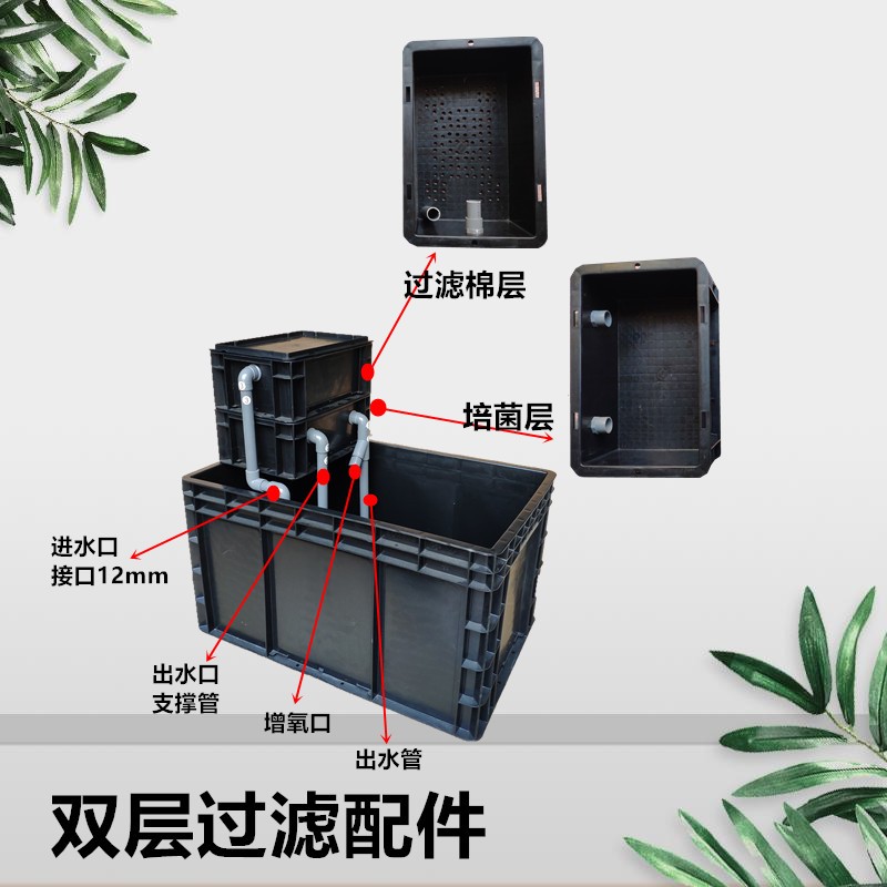 养龟黑色周转箱蛋龟发色龟箱循环过滤剃刀巨头家用龟缸乌龟水族箱