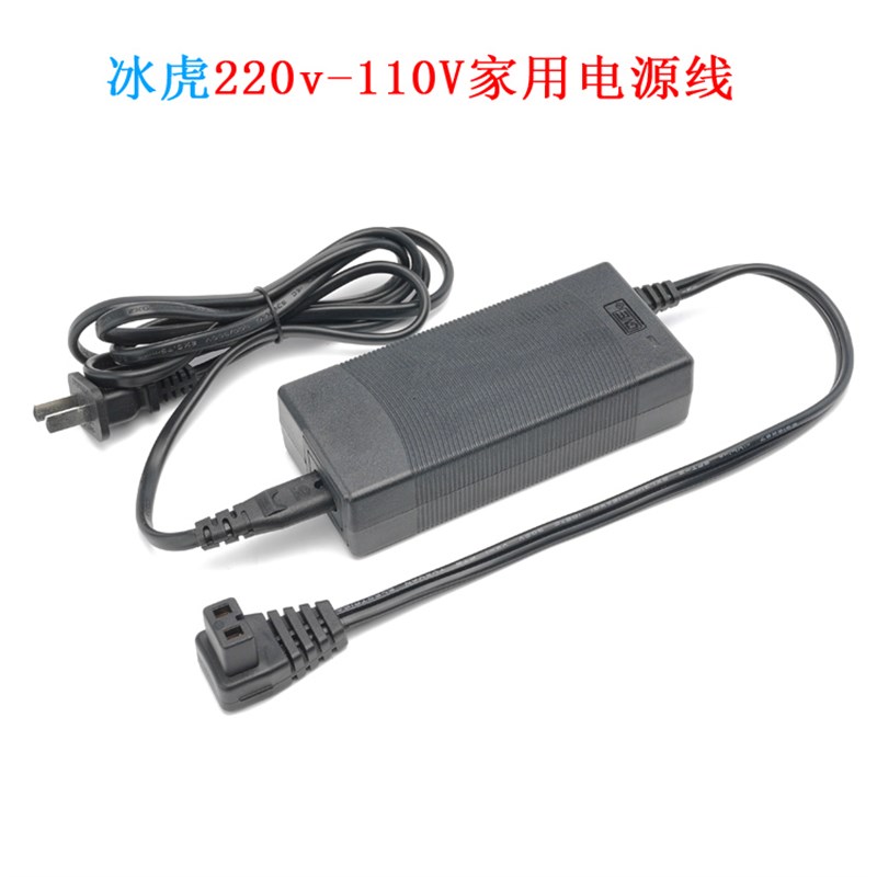 冰虎车载冰箱配件12V24V点烟器220V110V家用充电器车家两用电源线