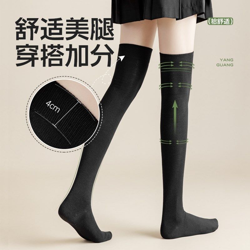 纯棉过膝袜女秋冬保暖长筒袜护膝防掉大腿袜子女士小腿袜美腿袜,女士内衣/男士内衣/家居服,长筒袜,淘宝优惠券,粉丝福利购,淘宝优惠卷