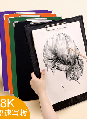速写板8k美术生专用a3画夹板木质儿童素描画板画夹户外写生套装