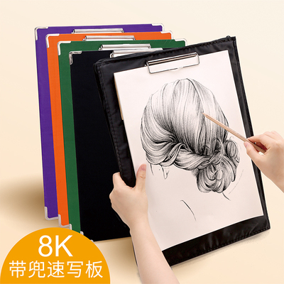速写板8k美术生专用a3画夹板木质儿童素描画板画夹户外写生套装
