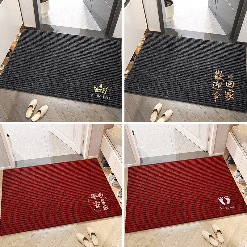 红色进门地垫入户门垫耐脏免洗大门口脚垫门前玄关进户可裁剪地毯,居家布艺,入户地垫,淘宝优惠券,粉丝福利购,淘宝优惠卷