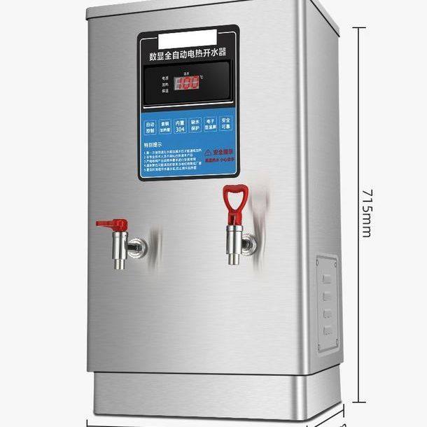 开水器商用数显热水器全自动饮水机烧水器工地大容量电热烧水机,厨房电器,自动售货机,淘宝优惠券,粉丝福利购,淘宝优惠卷