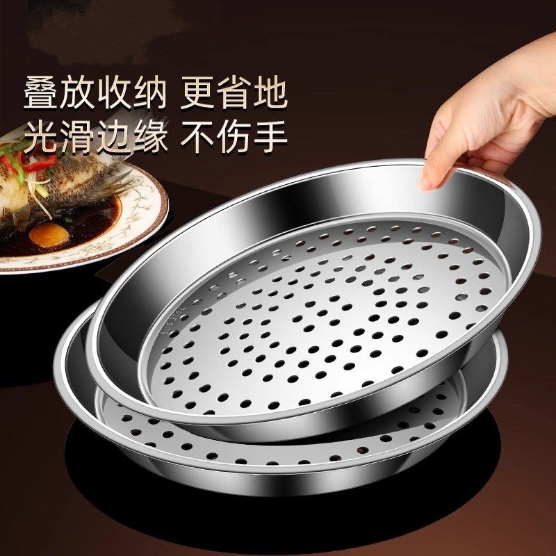 炒锅专用蒸盘圆形隔水蒸架蒸笼蒸屉不锈钢多功能蒸格蒸包子小笼包,厨房/烹饪用具,蒸格/蒸片/蒸架,淘宝优惠券,粉丝福利购,淘宝优惠卷