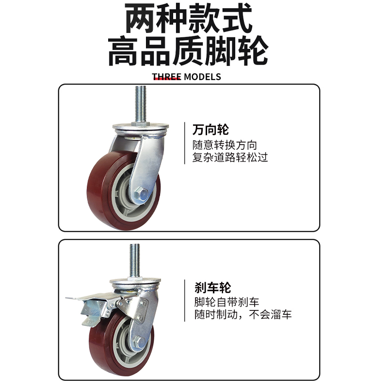 重型丝杆M20*60轮子脚轮聚氨酯转向底座458小平板手推车减震煞车