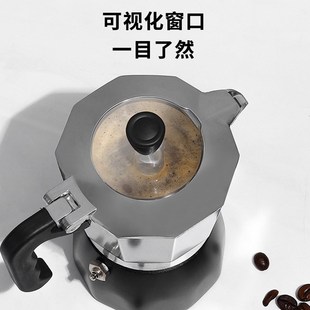 萃取手冲咖啡壶套装 摩卡壶双压阀煮咖啡壶家用小型器具全自动意式
