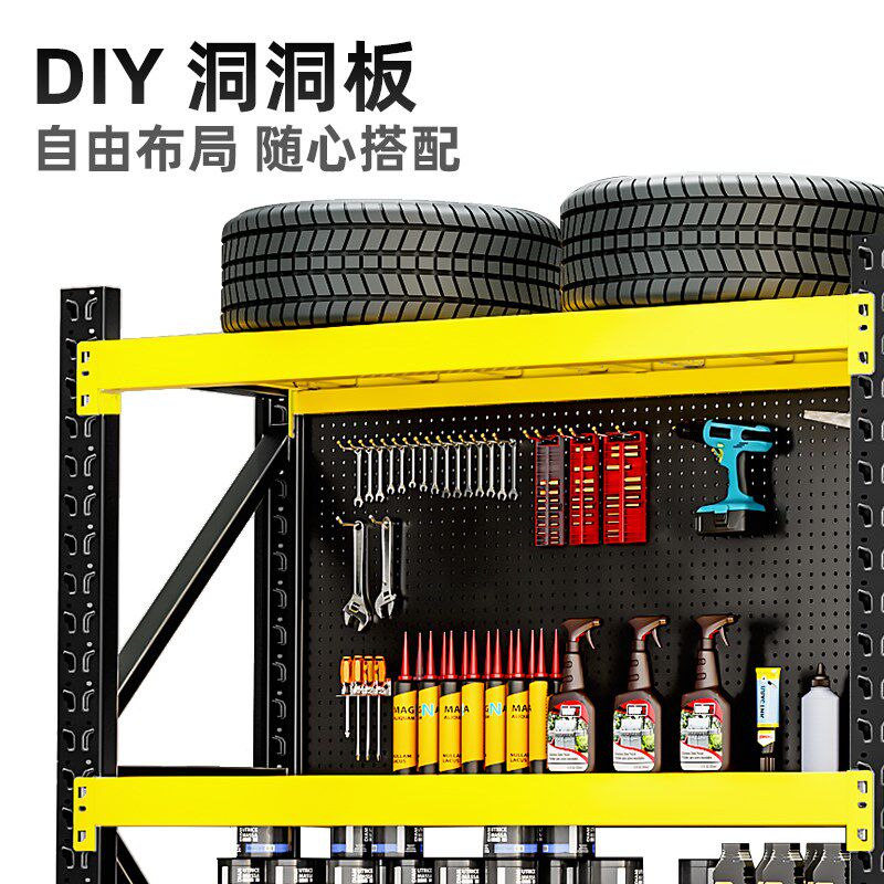 皇球货架置物架多层仓储仓库重型货物架家用洞洞板地下室铁架子黄