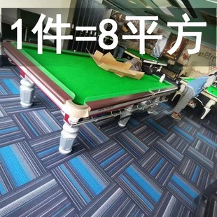 台球室专用桌球室方块毯阻燃防潮桌球厅俱乐部大面积拼接工装地毯