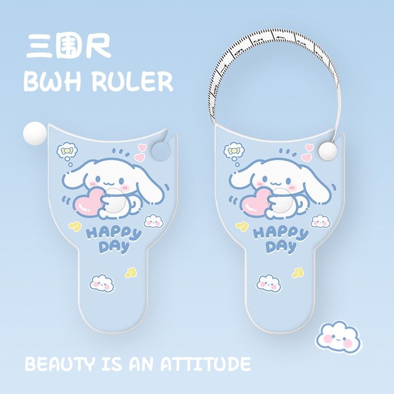 高颜值居家家三围尺子测量精密度量围度尺腰围臂围腿围头围软卷尺,居家布艺,尺子,淘宝优惠券,粉丝福利购,淘宝优惠卷