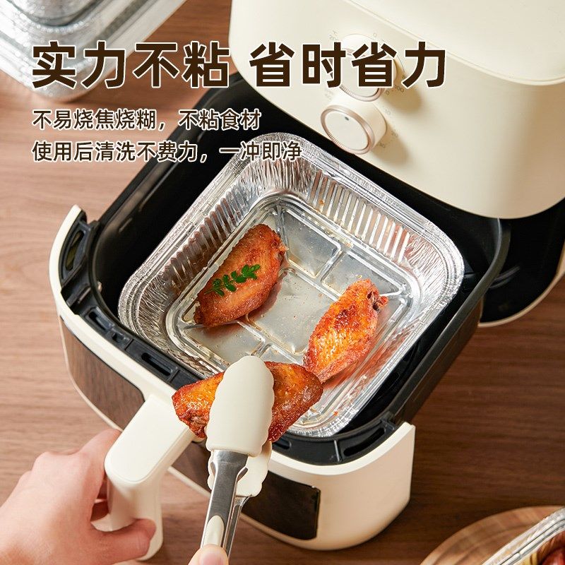 空气炸锅专用锡纸盘方形烤盘锡纸盒烘焙锡纸家用烤箱铝箔纸锡纸碗,厨房/烹饪用具,锡纸/油纸,淘宝优惠券,粉丝福利购,淘宝优惠卷