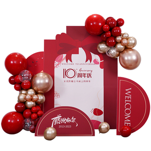 周年庆kt板定制公司商场店庆活动背景墙气球开业装饰场景氛围布置