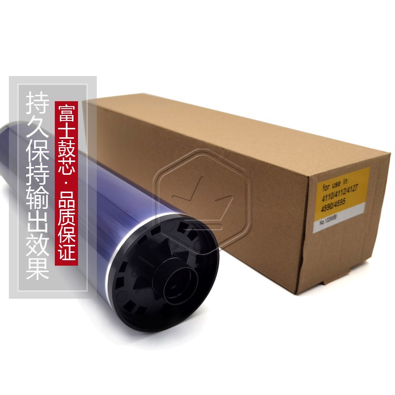 施乐4110鼓芯4112硒鼓4595大风神4127 7000 1100感光d95 D110 900