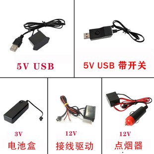 饰DIY 一拖几七彩荧光线LED发光线霓虹灯导光条荧光舞创意表演装