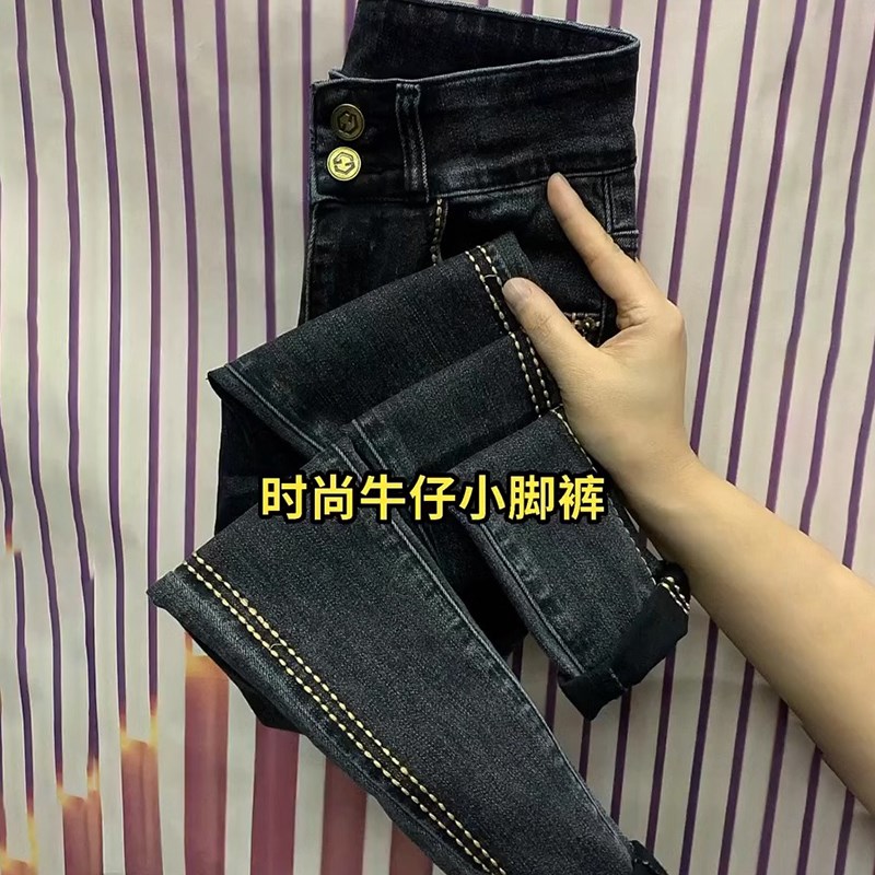 百搭弹力小脚牛仔裤女2024秋冬明线设计复古中腰显瘦洋气铅笔裤