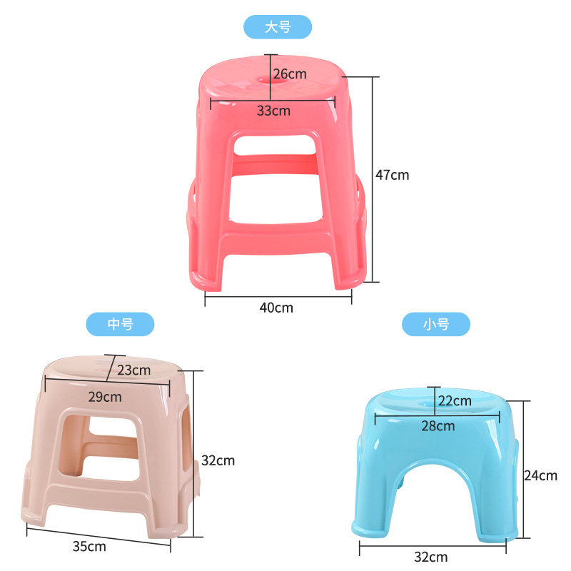 塑料凳子家用椅子加厚成人圆凳儿童换鞋凳防滑小板凳高方凳餐桌凳,住宅家具,其它凳子,淘宝优惠券,粉丝福利购,淘宝优惠卷