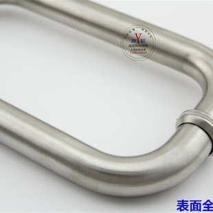 淋浴房配件卫生间隔断浴室玻璃推拉门拉手不锈钢304把手全拉丝