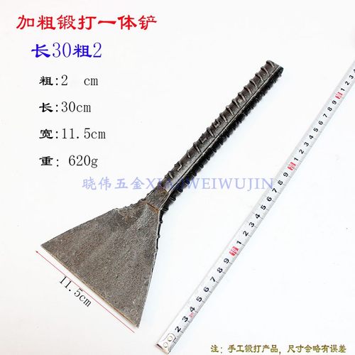 锻打螺纹钢铲刀加长加粗两用一体铲平头铲子瓷砖除胶清洁地板铲子