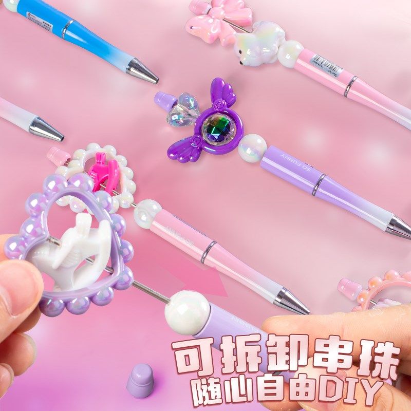 网红串珠转转笔减压高颜值少女心圆珠笔创意女生DIY串珠解压扭扭,文具电教/文化用品/商务用品,圆珠笔,淘宝优惠券,粉丝福利购,淘宝优惠卷