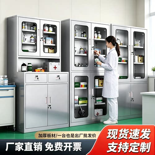 鼎诺不锈钢医用防潮带锁文件柜