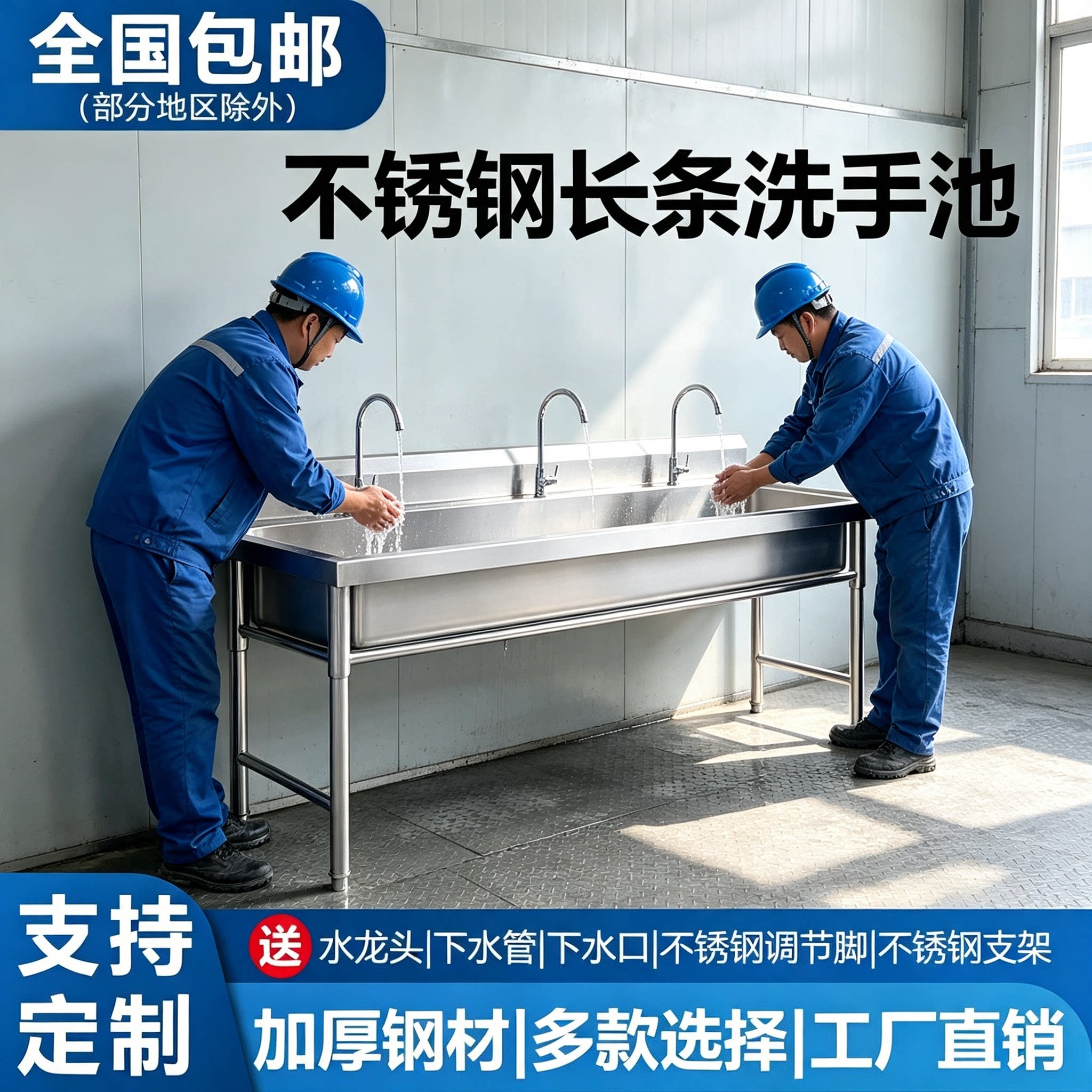 商用不锈钢长方形一体单槽水槽