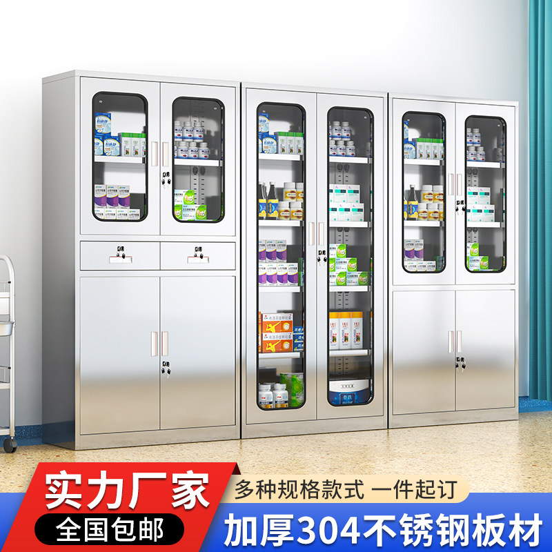 厂家直营不锈钢西药柜药品柜图片