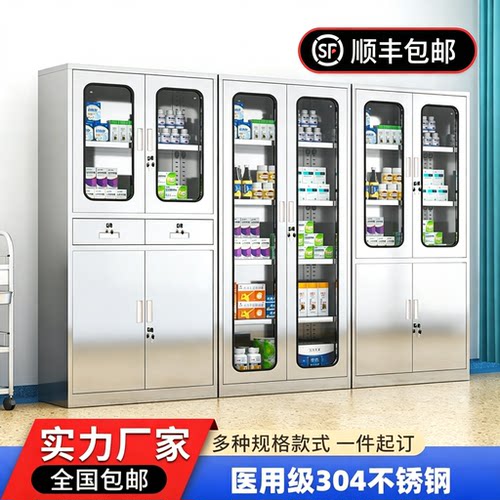 厂家直营不锈钢西药柜药品柜
