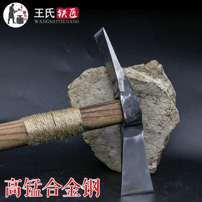 王氏铁匠传统手工锻打镐斧户外野营高锰合金钢镐全钢镐洋钢锄镐