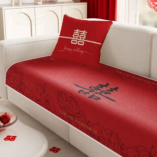 饰布置坐垫轻奢高级感喜字防滑套罩 结婚喜庆沙发垫婚房红色喜字装