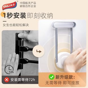 太力衣架收纳神器阳台墙上折叠免打孔挂钩学生宿舍壁挂整理置物架