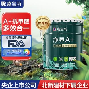 生物友好多效合一乳胶漆室内家用涂料内墙漆油漆 嘉宝莉净界A