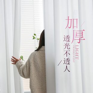 窗纱白色 窗帘纱帘透光不透人纱飘窗白纱阳台纱隔断客厅半遮光新款