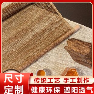 帘子 定制苎麻帘窗帘卷帘遮阳遮光阳台茶室书房办公室酒店民宿日式