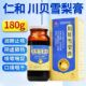 仁和 盒 川贝雪梨膏 180g 1瓶 正品 口燥咽干咳嗽痰多清热解毒