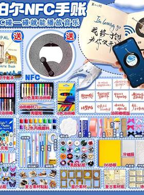尼泊尔手工本子diy材料包