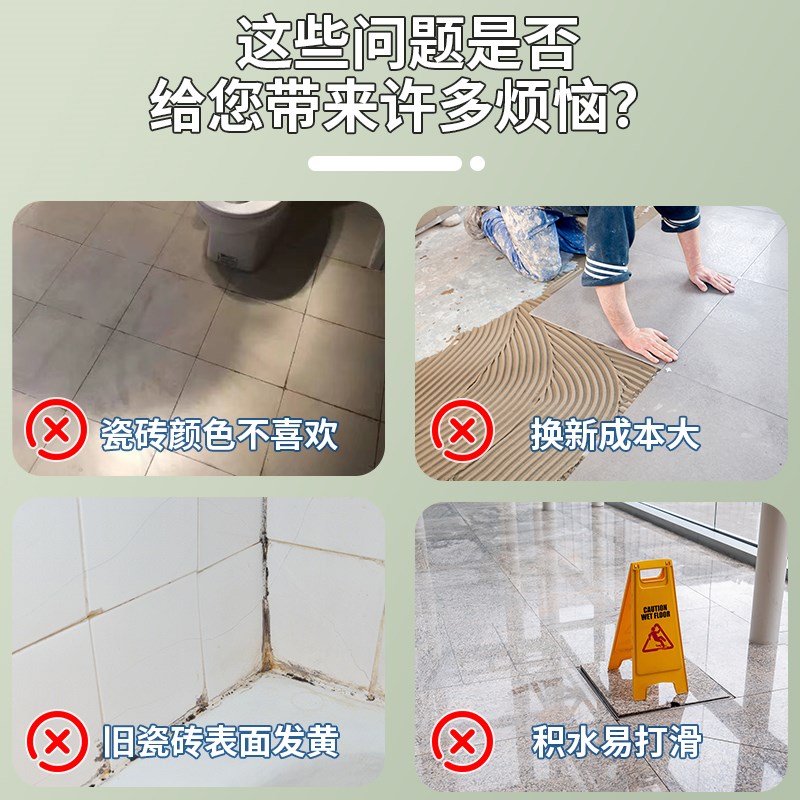 友铭卫生间瓷砖改色漆厕所墙地翻新改造浴室防水防滑不掉色