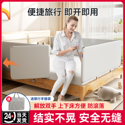 床护栏免安装便捷式护栏婴儿宝宝折叠一面旅行床围栏床边防摔挡板