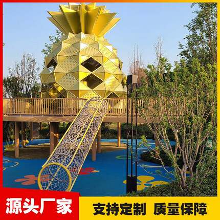 户外大型不锈钢景观雕塑景区景观艺术小品摆件商场房地产精神堡垒