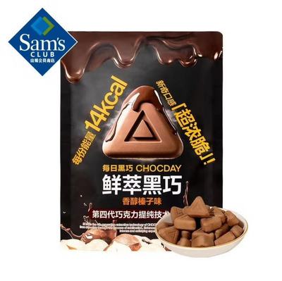 山姆会员商店每日黑巧鲜萃黑巧克力制品（香醇榛子味）195g