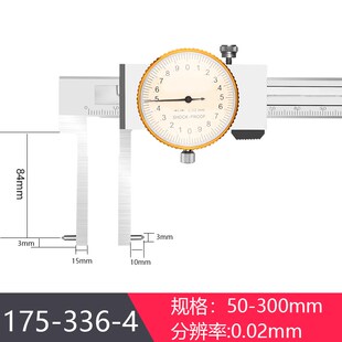 内沟槽圆柱头电子数显卡尺w内钩槽针式平行爪量带表内勾勾内径