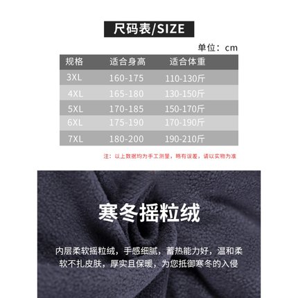 防水防风钓鱼裤男秋冬季防寒冬钓服加厚加绒保暖裤子户外钓鱼棉裤