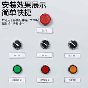 带胶标识牌 配电柜标签框有机双层标字框配电箱螺丝脚塑料脚卡扣式