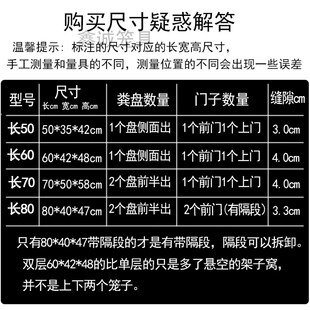 鴿子籠養鴿子籠養殖籠家用繁殖籠配對籠大號新型鴿舍鴿子籠子
