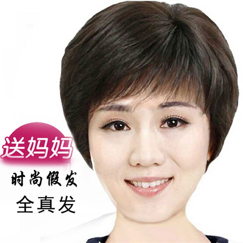 光头假发女短发真发全真人发中老年妈妈轻薄透气全头套短直发