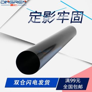 4054 3054 3554 6054SP定影带2 5054 理光MP 适用 2554定影膜2054