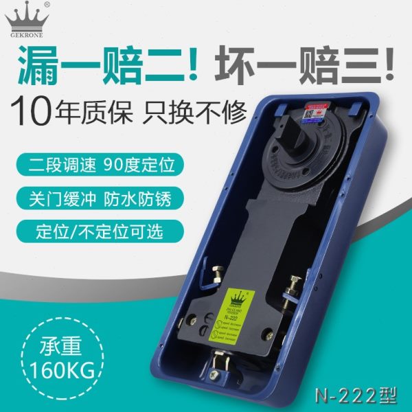 GEKRONE地弹簧N-222门配件无框玻璃门厂家直发木门不锈钢门地簧