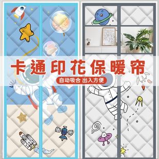 保暖防风双面卡通印花家用加厚保温防寒挡风隔冷气空调 棉门帘冬季
