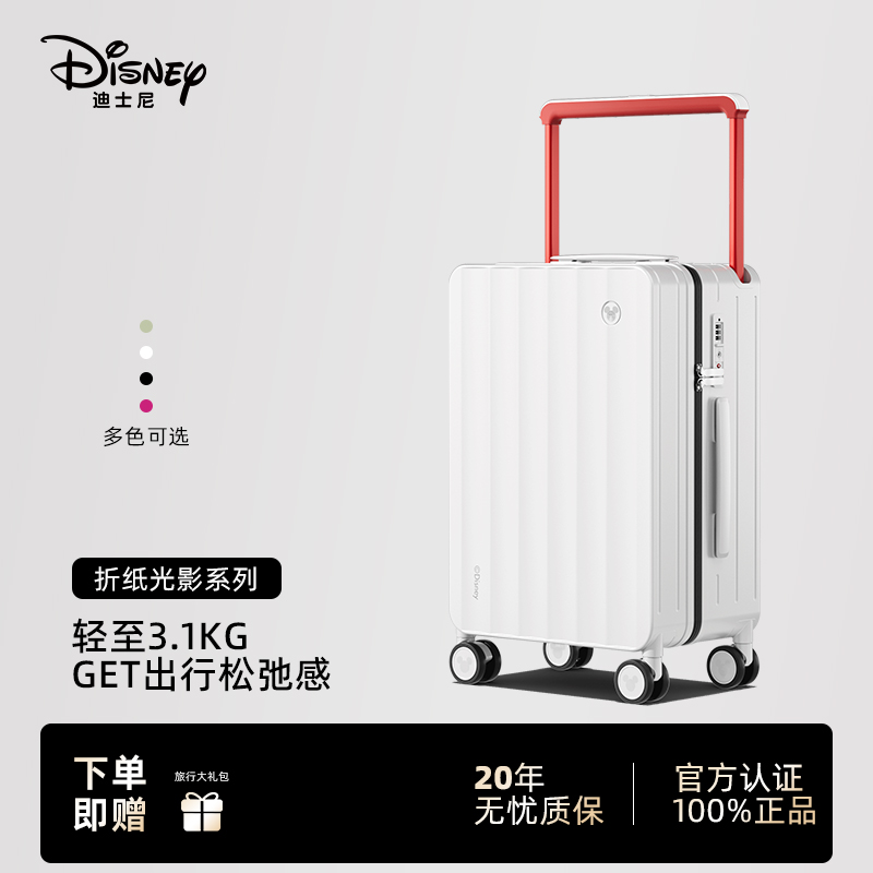 【明星同款】自用高颜值行李箱