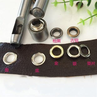 打孔手打冲子模具diy鸡眼扣安装 彩色气眼扣安装 工具空心铆钉